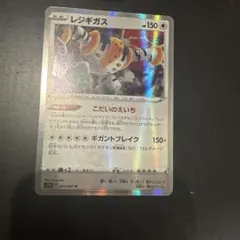 ビッパ AR ソード&シールド ハイクラスパック VSTARユニバース キラ
