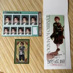 鬼滅の刃　竈門炭治郎　カード　ステッカー　無限城編　アニメイト　まとめ売り