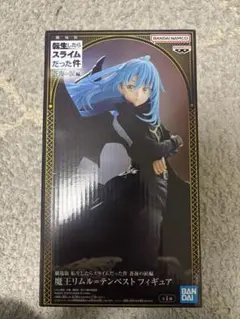 劇場版 転スラ 魔王リムル=テンペスト フィギュア