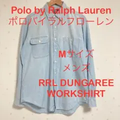 Polo by Ralph Lauren 90's ダンガリー ワークシャツ Mのサムネイル