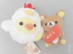 リラックマ キイロイトリ 酉年 お正月ぬいぐるみ