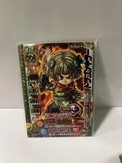 ドラゴンクエストバトルロードⅡレジェンド 【ドラゴンキラー】 モリーセレクション