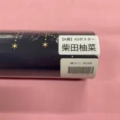 Item thumbnail for item 566c5933-48f3-4f92-8387-18d64c1da654