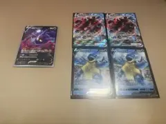 ポケモンカード カメックスVMAX V クロバットV 計5枚セット