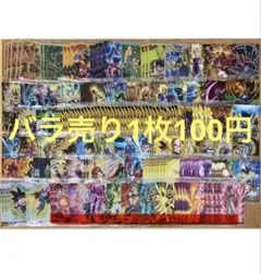 ドラゴンボール イタジャガVOL.4VOL.6 シークレットPSA10 - メルカリ