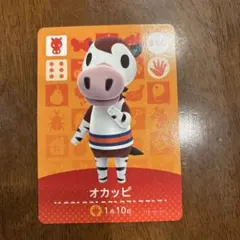 オカッピ あつ森amiiboカード