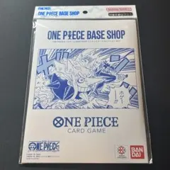2026年最新】【未開封】ONE PIECE BASE SHOP リミテッドカード