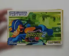 gba ロックマンエグゼ2 ソフト