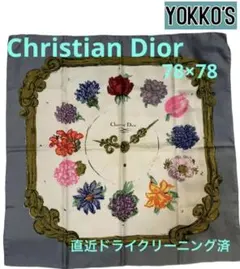 Christian Diorスカーフ 花時計難ありクリーニング済特価〜2/6