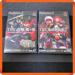 PS2ソフト【★動作確認済】THE 地球防衛軍タクティクス、THE 合戦 関ヶ原