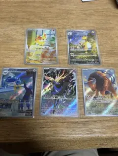 あ*の様 ポケモンカード　ニンジャスピナー　ARセット