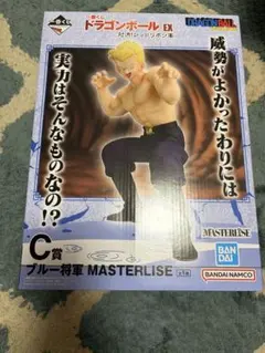 一番くじ ドラゴンボール EX 対決!レッドリボン軍 ブルー将軍