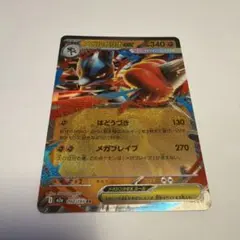 2026年最新】ルカリオEX SRの人気アイテム - メルカリ