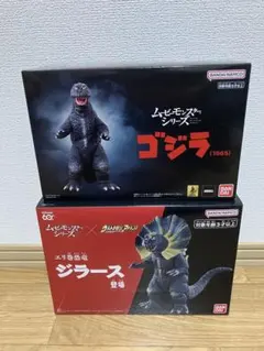 ウルトラマンタロウNo.6様 専用］ 東宝30cm ゴジラ（1995）箱無し