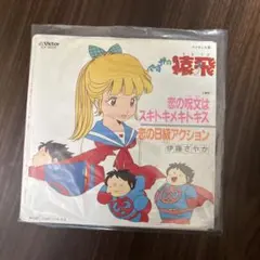 2026年最新】さすがの猿飛 dvdの人気アイテム - メルカリ