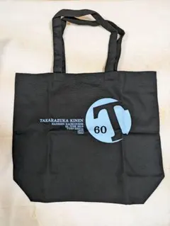 JRA 第60回（2019年）宝塚記念トートバッグ（非売品）