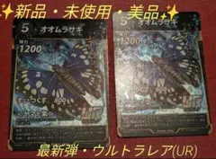 ババ様 リクエスト 6点 まとめ商品