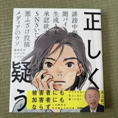 Item thumbnail for item 1b50b9a4-5556-4280-b7da-bf3a8d50c2b5