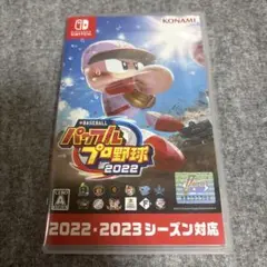 eBASEBALL パワフルプロ野球2022 2023