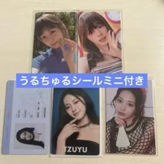twiceツウィトレカ - メルカリ