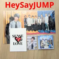*HeySayJUMPおまとめセット