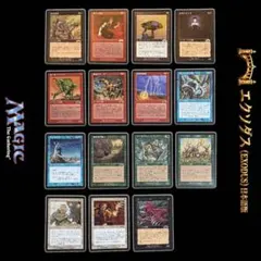 MTG 適者生存 エクソダス 日本語版 緑属性 エンチャント - メルカリ