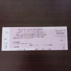 [최종 가격 인하!오늘까지 (양수인 확인)] 정가 8,000엔