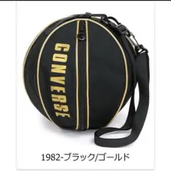 コンバース バスケットボールバッグ ショルダーベルト付 新品未使用