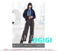 Ⅳ五百城茉央 純粋とは何か？MV 2026年 1月 個別生写真 5種 乃木坂46