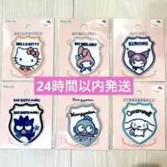 サンリオ エンブレムワッペン セリア 2個セット