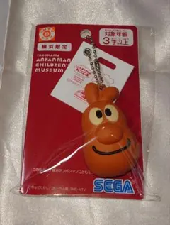 アンパンマンミュージアム　横浜限定　キーホルダー　チーズ　パン工場