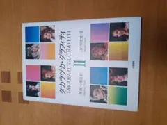 Item thumbnail for item 8b435ded-7d88-414d-80fc-0b8fe0fcfdb2