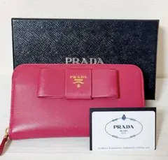 PRADA サフィアーノ リボン 長財布
