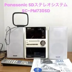 2025年最新】panasonic SB-PM730の人気アイテム - メルカリ