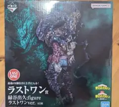 一番くじ ヒロアカ ラストワン賞 緑谷出久;figure 黒デク