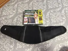 バンテリンサポーター腰椎コルセットMサイズのサムネイル