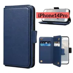 大人気⭐️ iPhone 14Pro ケース 手帳型 スマホケース カード　収納
