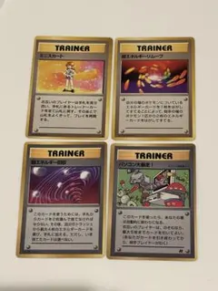 ポケカ 旧裏 初期 まとめ売り