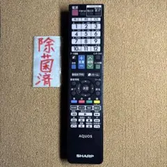 2025年最新】LC-40DR9の人気アイテム - メルカリ