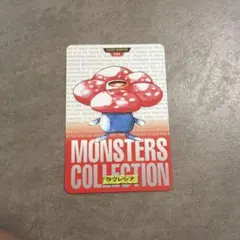 ポケットモンスター D5 ラフレシア