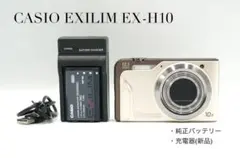 CASIO EXILIM EX-H10GD カシオ デジカメ コンデジ 0066 - メルカリ