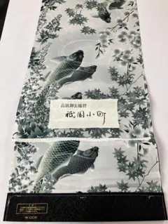 Item thumbnail for item 50829b6a-d64f-46c7-854c-406b07eceb02