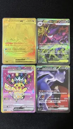 シュリンク付き4BOX】メガドリームex イエローサブマリン 新品未開封