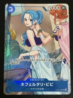 リ*★様 ネフェルタル・ビビ　EB02-026 SR パラレル　プロモーションパ