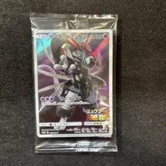 アーマードミュウツー　未開封のサムネイル