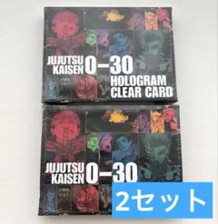 呪術廻戦 応募者全員大サービス ホロクリアカード 応募者全員サービス 全サ 虎杖