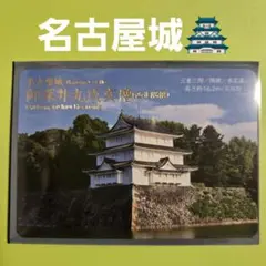 2026年最新】日本100名城城カードの人気アイテム - メルカリ