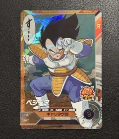 ドラゴンボールダイバーズ　apt‐013　ベジータ アドバンスパック