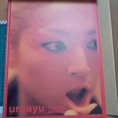 浜崎あゆみ uraayu special edition 裏歩 うらあゆ - メルカリ