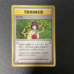 2025年最新】ポケモンカードゲーム ポケモンジム第2弾 タマムシシティ